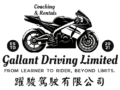 gallant driving limited logo